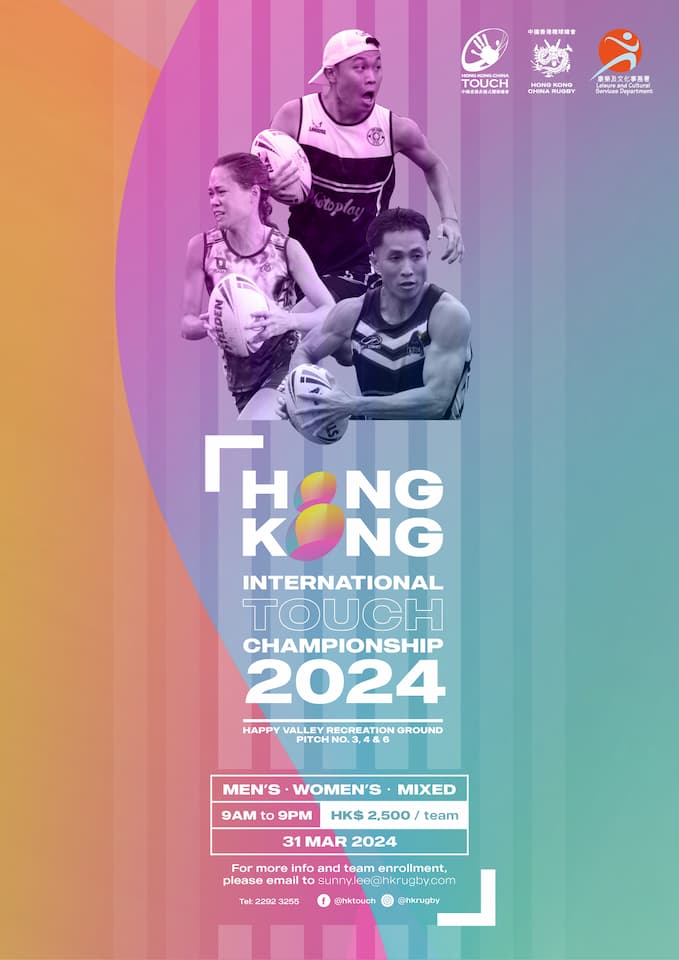 Hong Kong International Touch Championship 2024