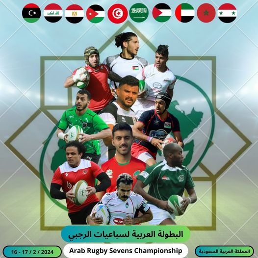 Arab Rugby Sevens Championship 2024 - Teams