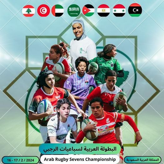 Arab Rugby Sevens Championship 2024 - Teams