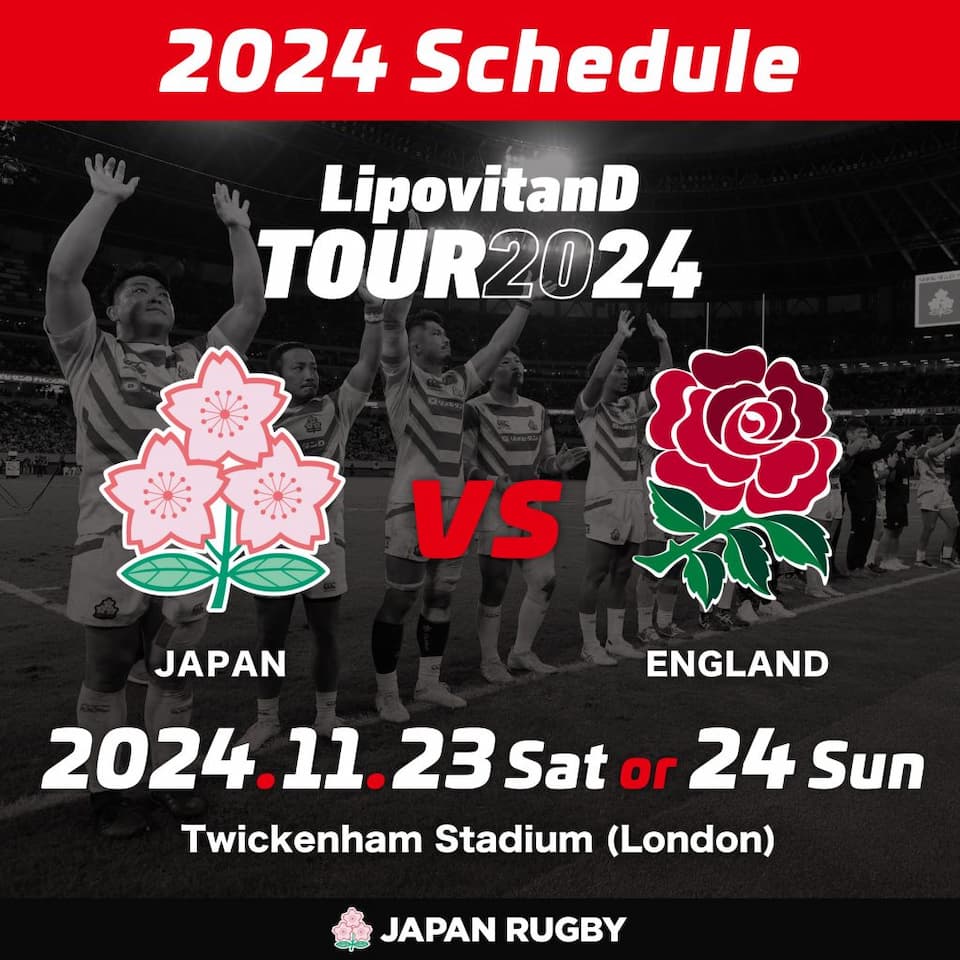 Japanese International Fixtures 2024 vs England Rugby