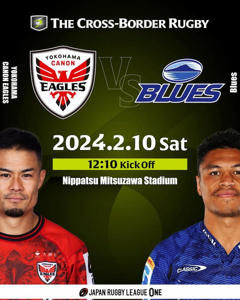 The Cross Border Rugby - Yokohama Canon Eagles vs Auckland Blues - Saturday 10 February 2024