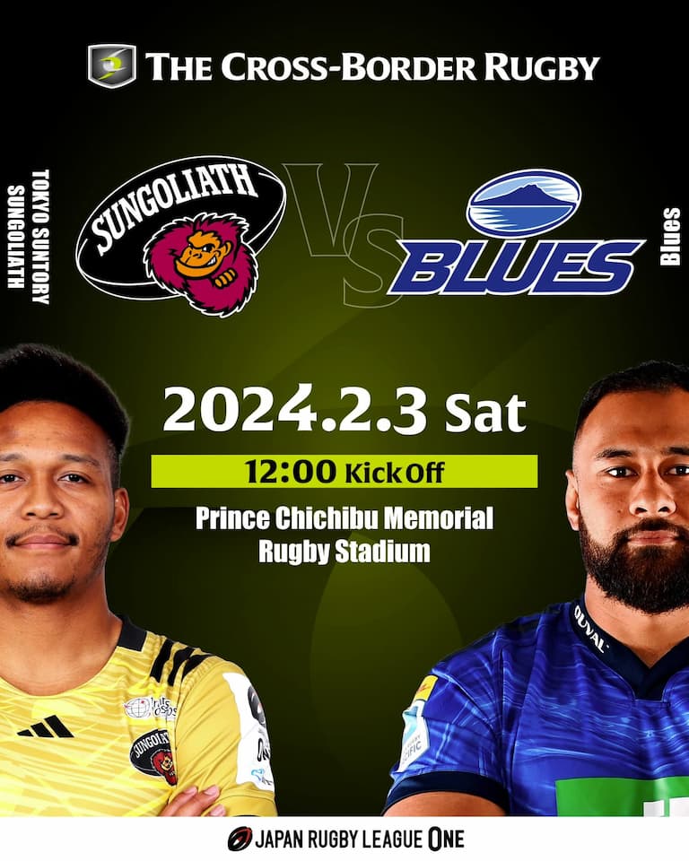 The Cross Border Rugby 2024 - Tokyo Suntory Sungoliath vs Blues