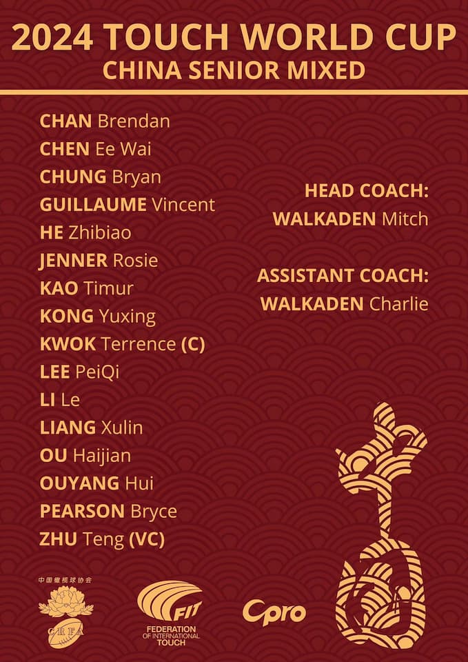 China Touch Association Senior Mixed Open - TWC 2024