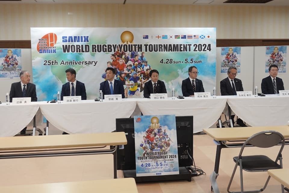 SANIX World Rugby Youth Tournament 2024