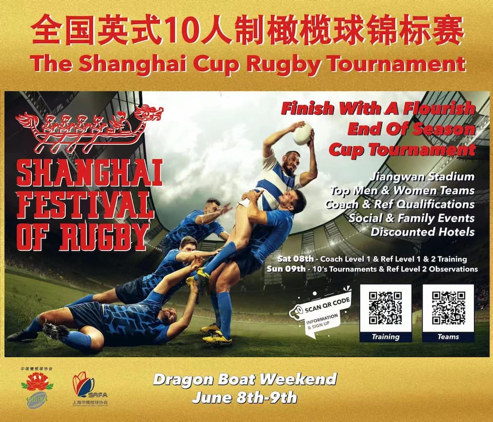 Shanghai Cup 10s 2024