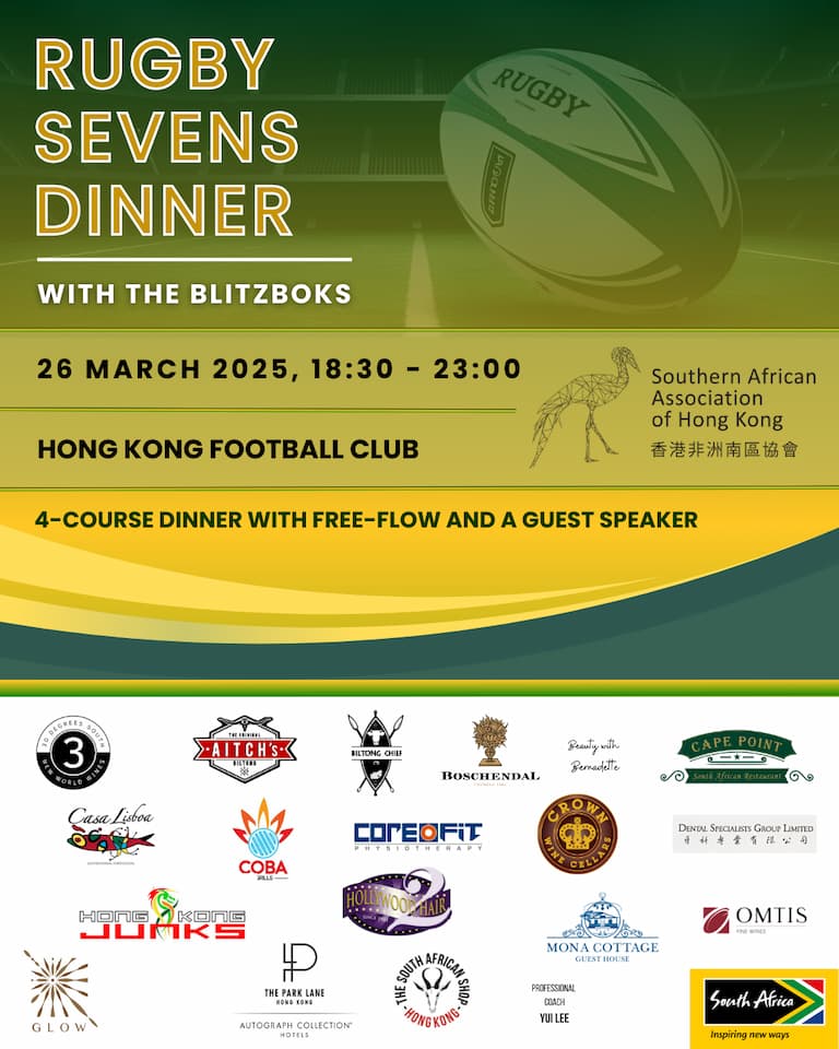 Southern African Association of Hong Kong - HK Sevens Blitzbok Dinner 2025