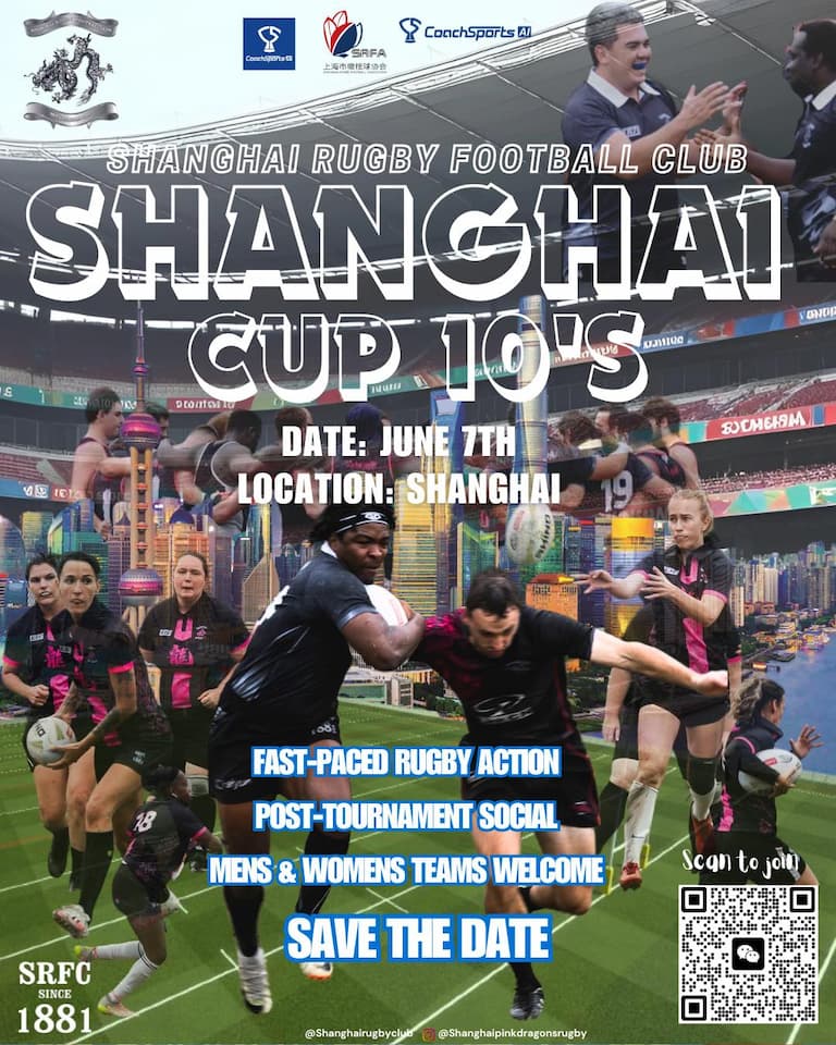 Shanghai 10s 2025