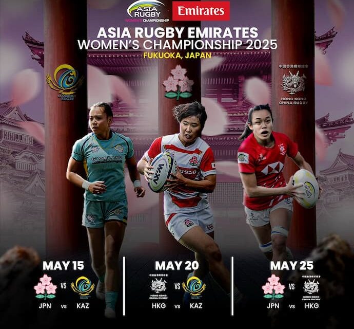 Asia Rugby Emirates Women’s Championship 2025 - Your Definitive Guide