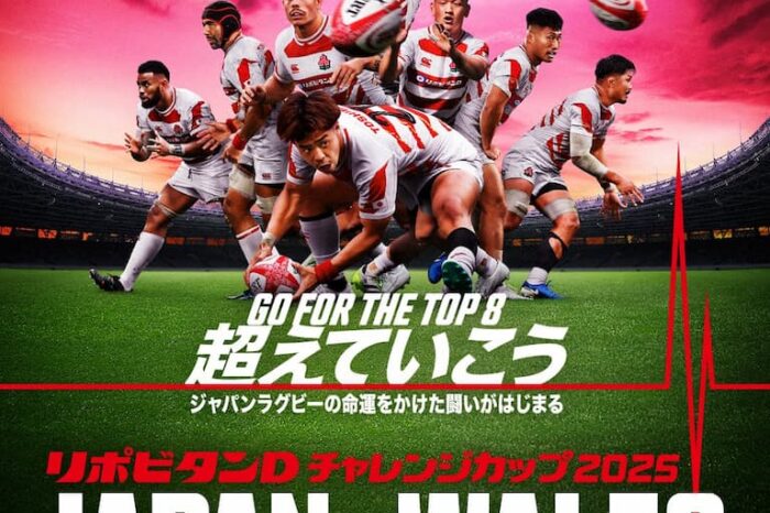 Wales Squad For Japan July 2025 Tour Announced