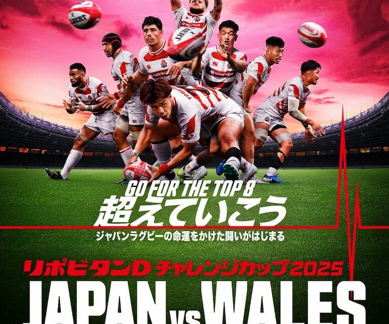 Wales Squad For Japan 2025 Tour Announced